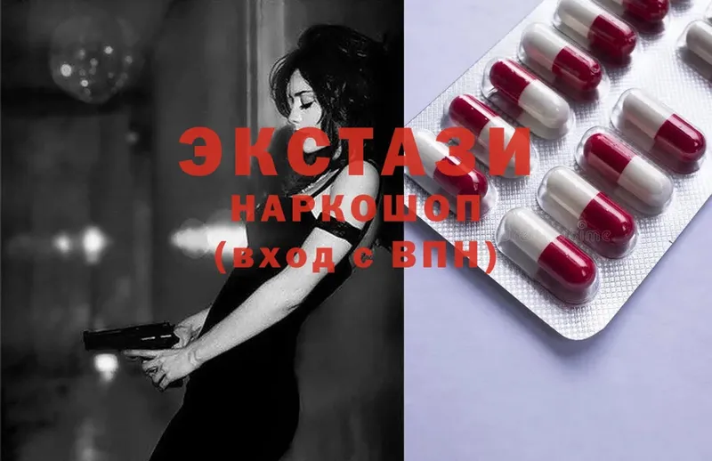 кракен как зайти  Балей  Ecstasy 280 MDMA 