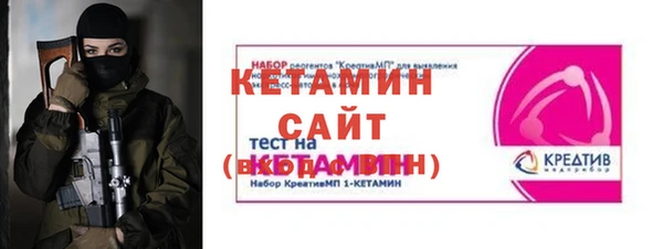 синтетический гашиш Бородино